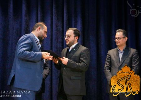 آیین تکریم “از “محمد علی یزدان شناس” و معارفه “حامد فاضلی کبریا “مدیرکل کانون پرورش فکری کودکان و نوجوانان استان مازندران با حضور مدیرعامل کانون پرورش فکری کشور و مسوولان استانی در سالن سینما کانون ساری برگزار شد.