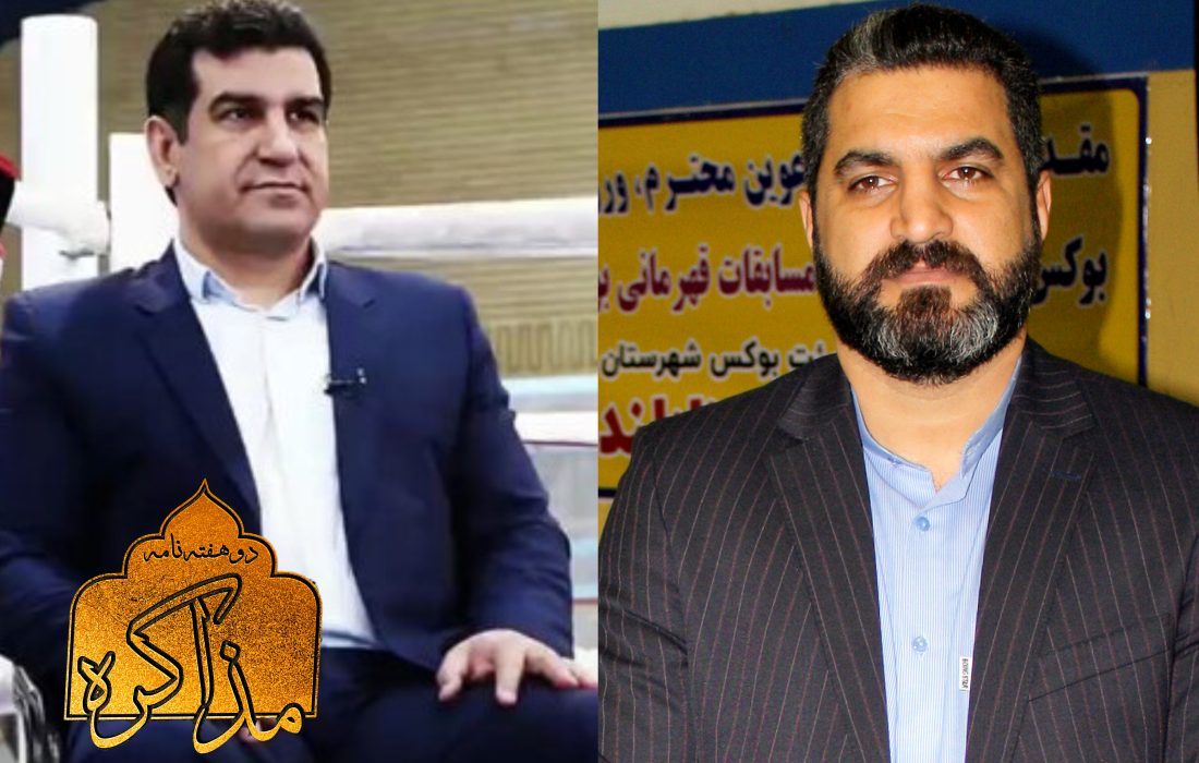 از سوی سرپرست فدراسیون بوکس ایران سید امیر مدرسی به عنوان عضو شورای راهبردی فدراسیون بوکس منصوب شد.