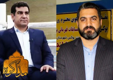 از سوی سرپرست فدراسیون بوکس ایران سید امیر مدرسی به عنوان عضو شورای راهبردی فدراسیون بوکس منصوب شد.