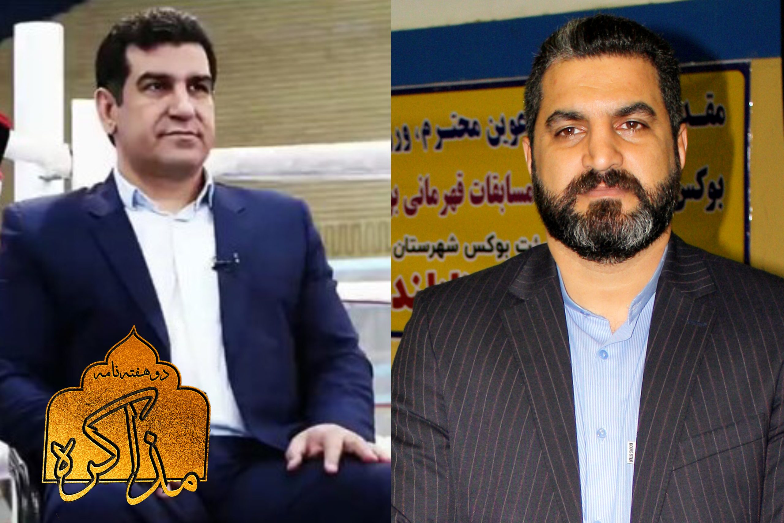 از سوی سرپرست فدراسیون بوکس ایران سید امیر مدرسی به عنوان عضو شورای راهبردی فدراسیون بوکس منصوب شد.