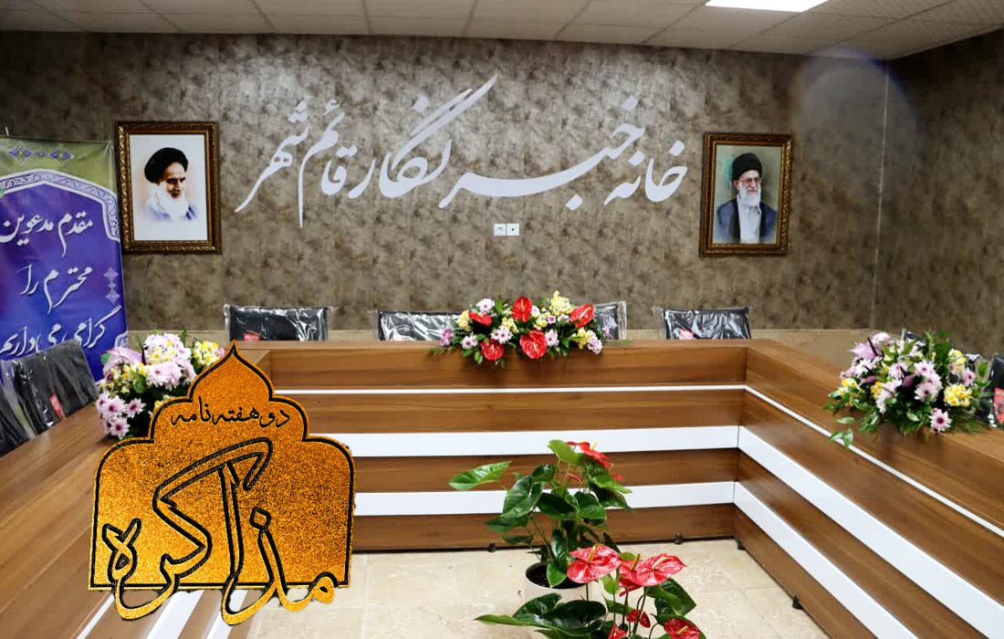 به میزبانی پارک خبرنگار برگزار شد _ آیین افتتاح پارک خبرنگار و کلنگ زنی پروزه‌های ۱۲ گانه شهرداری قائم‌شهر .