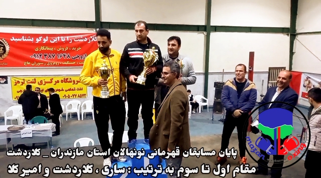 اختتامیه مسابقات بوکس نونهالان استان مازندران