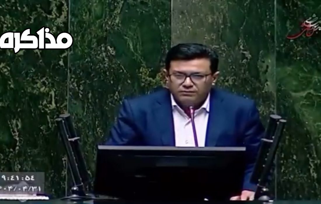 فریاد شمال در مجلس؛ عباسی کالی: رفع تداخلات یعنی نجات جان مردم و منابع طبیعی