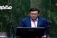فریاد شمال در مجلس؛ عباسی کالی: رفع تداخلات یعنی نجات جان مردم و منابع طبیعی