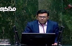 فریاد شمال در مجلس؛ عباسی کالی: رفع تداخلات یعنی نجات جان مردم و منابع طبیعی