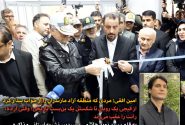 مردی که منطقه آزاد مازندران را از خواب بیدار کرد